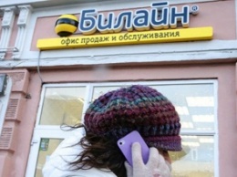 «Билайн» сделал бесплатными звонки по всей России на тарифах «ВСЕ!»