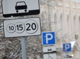 Точечное расширение платной парковки: есть первые адреса