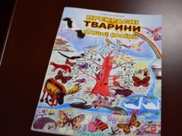В Николаеве выйдет книга стихов погибшего военнослужащего участника-АТО