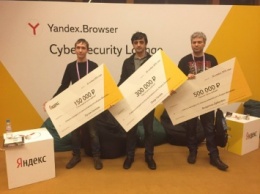Сотрудник Mail.ru получил 500 000 рублей за взлом Яндекс.Браузера