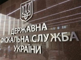 Николаевские налоговики разоблачили преступную схему одного из банков по «отмыванию денег»