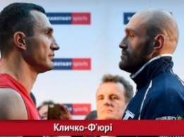 Сегодня бокс: Владимир Кличко выйдет на ринг с Тайсоном Фьюри