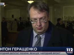 МВД готовит новые запросы на зарубежные гранты для финансирования реформ Нацполиции, – Геращенко