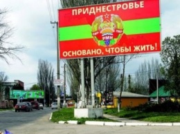 В Приднестровье стартовали местные выборы