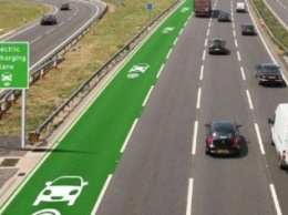 Строится дорога, заряжающая электромобили во время движения