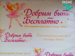 «Добрым быть бесплатно»: николаевский дизайнер Ирина Годунова помогает деткам с ДЦП адаптироваться к миру