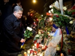 П.Порошенко почтил память погибших в парижских терактах 13 ноября