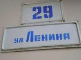 Ореховая, Весенняя и Сиреневая, - в Снигиревке переименовали 24 улицы и микрорайон