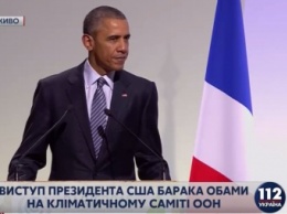 США признают, что в какой-то степени создали проблему изменения климата, - Обама