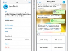 «Тинькофф Банк» запустил бота в мессенджере Telegram для денежных переводов