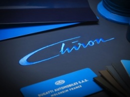 Bugatti подтвердил имя Chiron и премьеру в Женеве – 2016