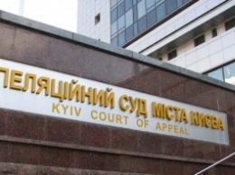 Киевский апелляционный суд подтвердил штраф "АвтоКрАЗ" в 500 тыс. грн за просроченный заказ Минобороны