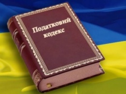 В Украине могут ввести налог на роскошное жилье - 25 тысяч