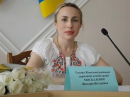 "Солидарность" выдвинула Викторию Москаленко кандидатом в главы Николаевского облсовета
