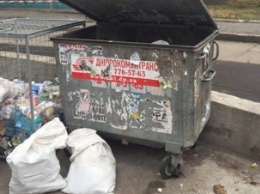 На Кирова гранату выбросили в контейнер вместе с мусором (Фото)