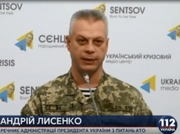 За минувшие сутки в зоне АТО погиб один украинский военный, пятеро ранены, - Лысенко