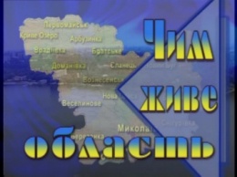 Николаевская и другие областные телерадиокомпании прекратят деятельность с 16 декабря
