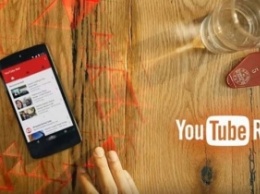 В первой половине 2016 года украинцы получат доступ к новых сервисам Youtube