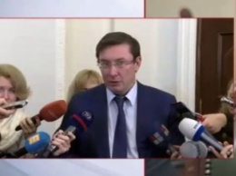 Юрий Луценко назвал ситуацию с налоговой реформой и бюджетом "оскорблением парламента"
