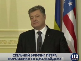 Порошенко подтвердил Байдену готовность Украины оказывать максимальную поддержку коалиционным силам в Сирии