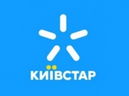 «Киевстар» подключил к 3G еще 10 населенных пунктов Украины
