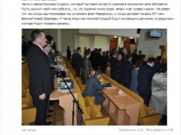Сепаратисты восхваляют николаевского депутата, который отказался встать под гимн Украины