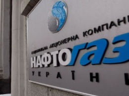 Правлению «Нафтогаза Украины» предоставили возможность самостоятельно назначать набсоветы