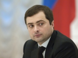 СБУ объявила помощника Путина Суркова персоной нон грата