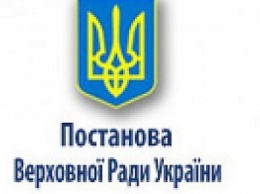 Верховная Рада наградила премиями двух николаевских педагогов