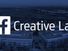 Facebook ликвидирует свой инкубатор Creative Labs и сворачивает часть приложений