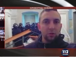 В заблокированном кировоградском суде боец ПС угрожает взорвать гранату, - журналист