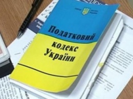 На Днепропетровщине налоговая выявила 10,5 тыс. работников без официального трудоустройства
