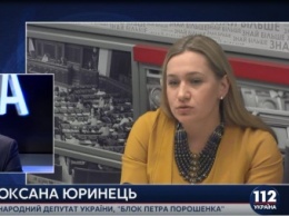 В БПП прокомментировали обвинения нардепа из фракции в адрес Саакашвили