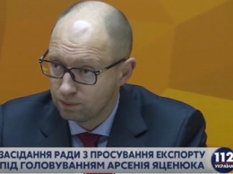 Кабмин намерен создать орган по тарифообразованию в сфере железнодорожных перевозок, - Яценюк