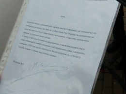 Саакашвили привез в НАБУ заявление с просьбой проверить обвинения в его сторону