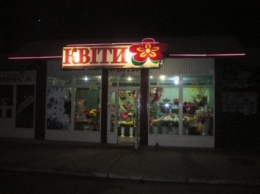 В Первомайске полиция задержала грабителя, напавшего на продавщицу цветов