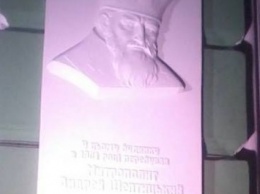 Глава УГКЦ освятил мемориальную доску митрополиту А.Шептицкому в Тернополе