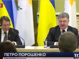 Порошенко: Украина и Кипр подписали соглашение об избежании двойного налогообложения