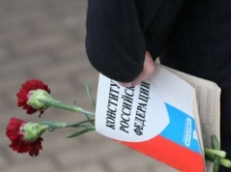 В Москве проходят "несогласованные властью" пикеты ко Дню Конституции РФ - полиция задержала 14 человек