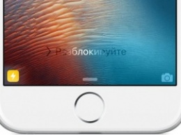 Новый твик для iPhone автоматически показывает кнопку фонарика на экране блокировки при слабом освещении
