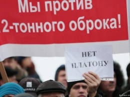 Дальнобойщики потребовали от Путина провести референдум по "Платону"