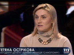 Заявление Мартыненко о сложении мандата не будет проголосовано, - нардеп