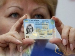 Миграционная служба обнародовала список документов, необходимых украинцам для получения пластикового ID-паспорта