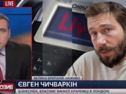 Бизнесмен Чичваркин напомнил, что по-прежнему готов возглавить Минэкономики в Украине