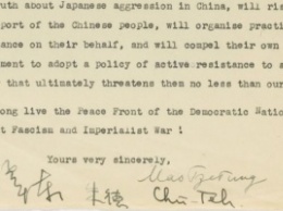 Письмо Мао Цзэдуна к англичанам с просьбой о помощи для борьбы с японским вторжением продано за 900 тыс. долларов