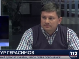 Россия использует видео конфликта Саакашвили с Аваковым против Украины, - нардеп