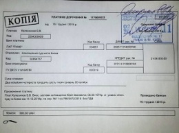 Колесников внес 2,5 млн грн залога за адвоката Лукаш Иващенко