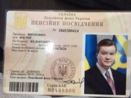 А.Аваков обнародовал фотографии найденного архива документов В.Януковича