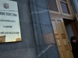 В России ущерб от ЗСТ Украины и ЕС оценили в 3,5 млрд долларов