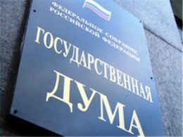 Госдума разрешила взыскивать с крымчан долги перед украинскими банками
